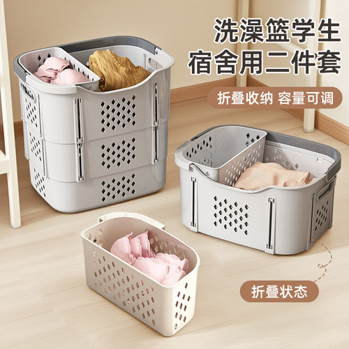【日本进口】宿舍洗澡篮可折叠