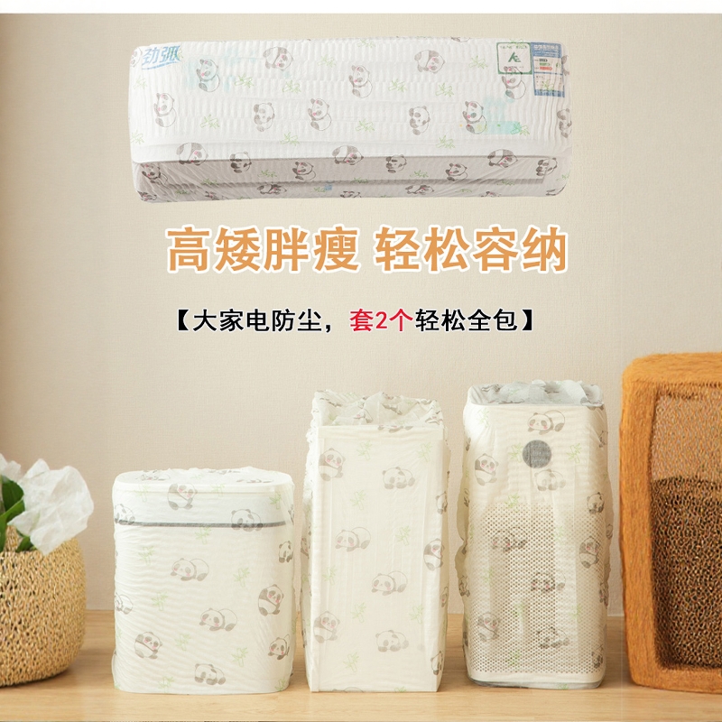 取暖器防尘罩家用多功能遮灰暖气片小太阳空气净化器保护套子罩子