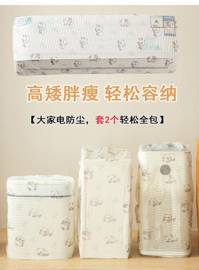 取暖器防尘罩家用多功能遮灰暖气片小太阳空气净化器保护套子罩子