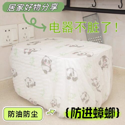 家用多功能防尘罩电饭锅微波炉大号电器厨房烤盘加厚不织布布防油