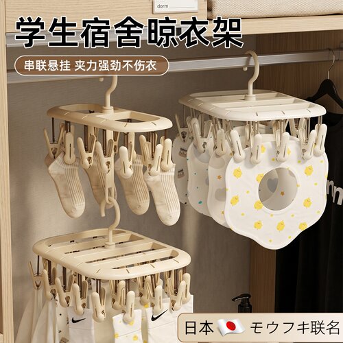【鼓包包退】衣架宿舍用学生