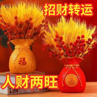 【寓意好】天然黄金大麦干花束福袋钱袋子客厅摆设件麦穗装饰乔迁