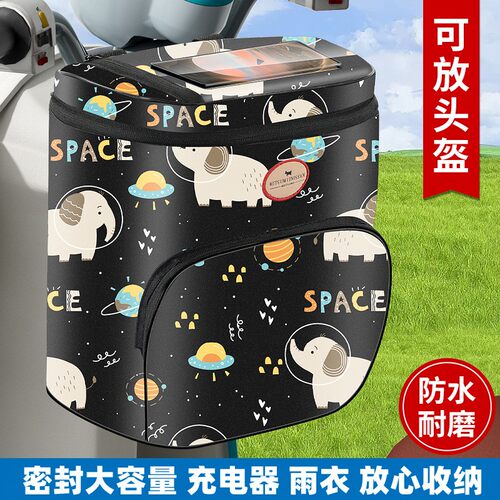 电动车充电器防水袋头盔挂物包电瓶车前置物兜防水收纳挂袋储物包