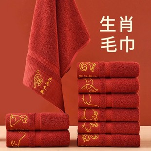 红色毛巾本命年2025蛇年比全棉纯棉新年家用生肖伴手礼吸水不掉毛