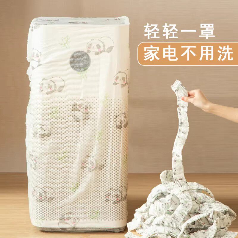 家电防尘罩大号家用电器多功能全盖布电风扇加湿器空调罩遮灰盖巾