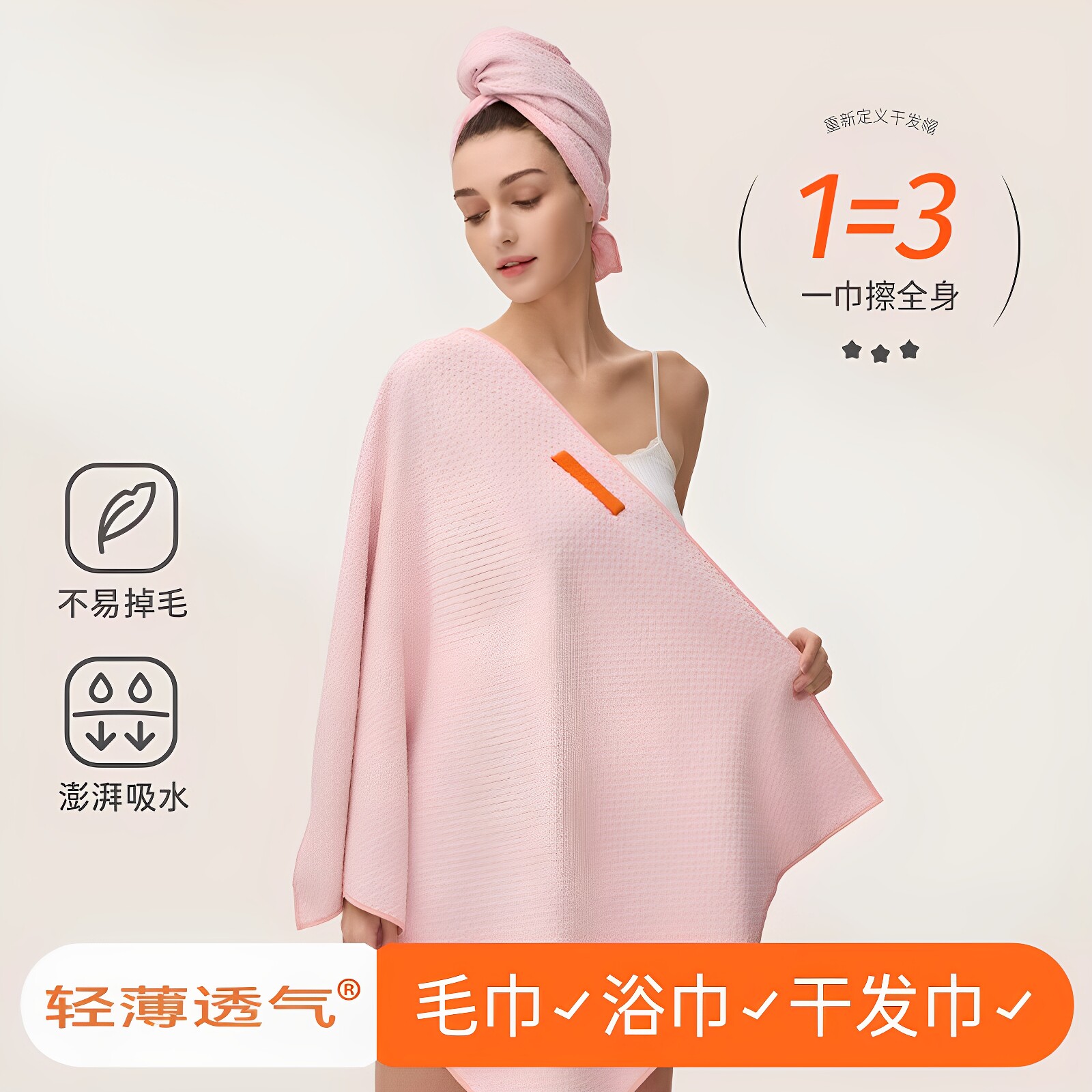 干发帽薄款夏天超强吸水速干2025新款洗头擦头浴帽一片式包头巾
