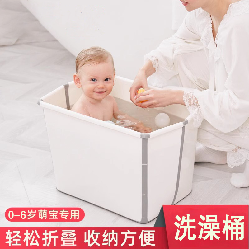 儿童夏季天泡澡桶可坐可折叠婴儿洗澡盆宝宝0一6岁洗澡桶小孩浴盆