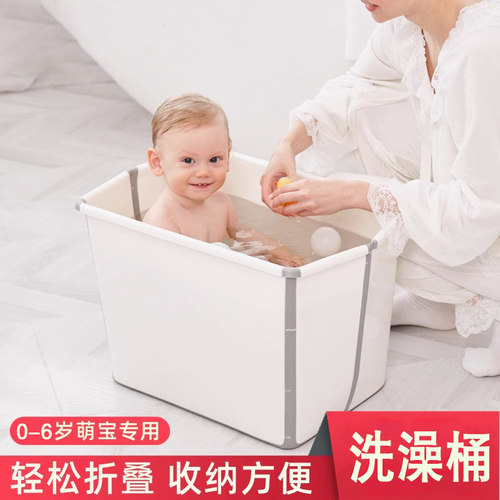 儿童秋冬泡澡桶可坐可折叠