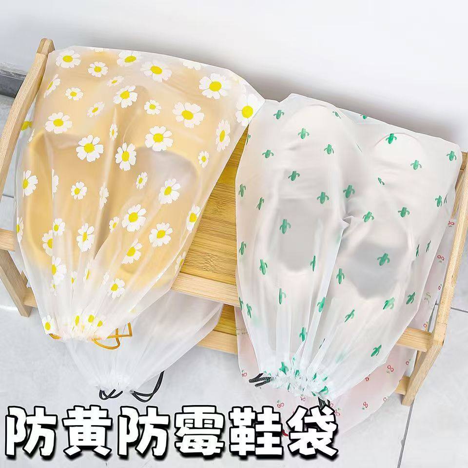 旅行鞋子收纳袋大容量一次性鞋罩学生宿舍鞋袋便携拖鞋收纳防尘袋,收纳整理,鞋罩/靴罩/鞋袋,淘宝优惠券,粉丝福利购,淘宝优惠卷