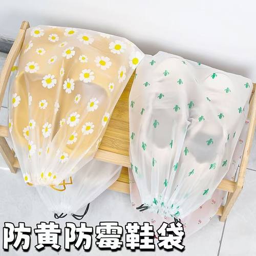 【放心收纳不臭鞋】加大号鞋袋