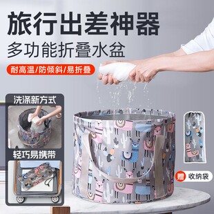 折叠盆旅游神器旅行用品大全便携式旅行洗衣服住酒店出差洗衣盆