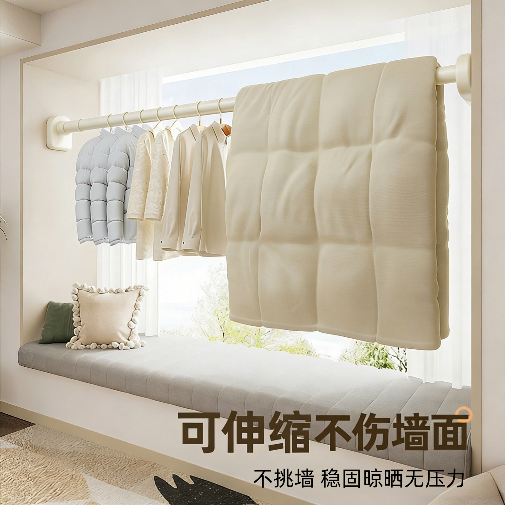 飘窗专用晾衣架阳台晒被子神器卧室顶装免打孔伸缩杆小户型挂衣架,收纳整理,小型晾晒架,淘宝优惠券,粉丝福利购,淘宝优惠卷
