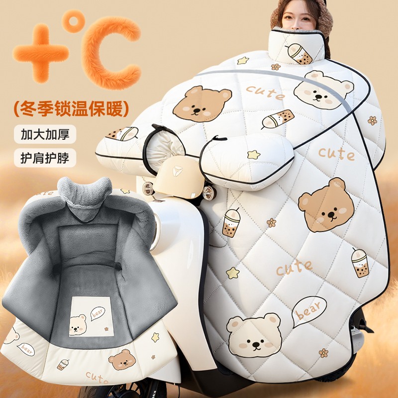 电动车挡风被冬季加绒加厚防水