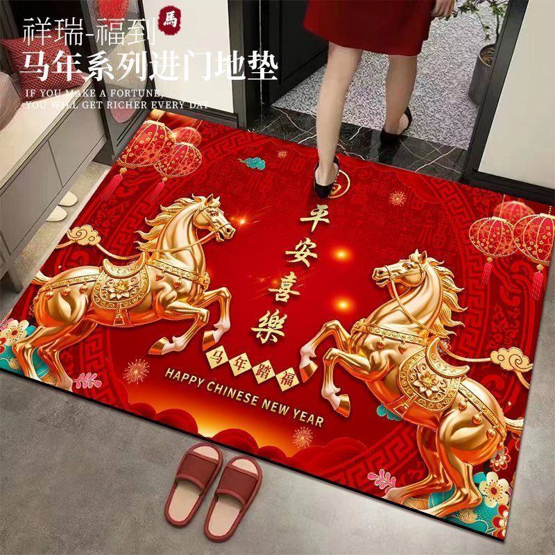 马年入户地垫2026门垫大门口防滑红色进门玄关家用地毯高级感脚垫,居家布艺,入户地垫,淘宝优惠券,粉丝福利购,淘宝优惠卷