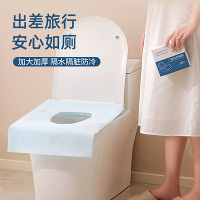 【加厚加大】防水一次性马桶垫