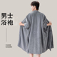 专用可裹巾四季 浴袍秋冬加大男士 浴衣男女情侣一对 可穿式 浴巾男款