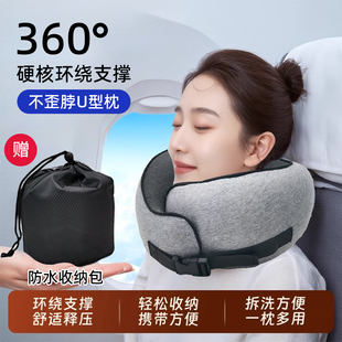 蜗牛枕不歪脖出差旅行护颈枕头坐飞机高铁睡觉神器便携长途必备