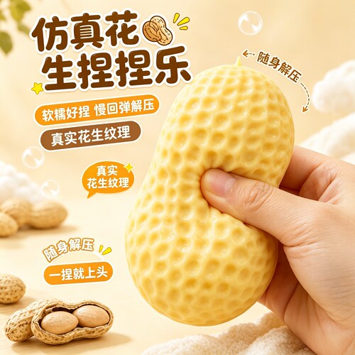 捏捏乐squishy解压慢回弹发泄球needoh儿童减压玩具无毒布丁弹弹6