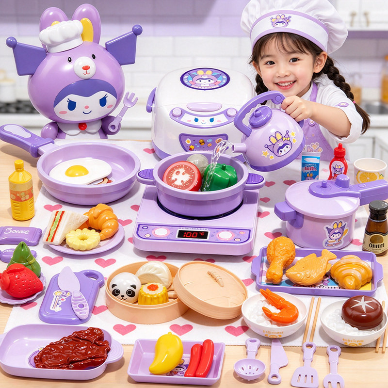 2026新款迷你厨房过家家儿童玩具女孩仿真做饭煮饭套装3到6岁以上