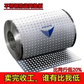 304不锈钢防盗窗垫板防掉网防盗网阳台防护网防护栏冲孔板防漏网