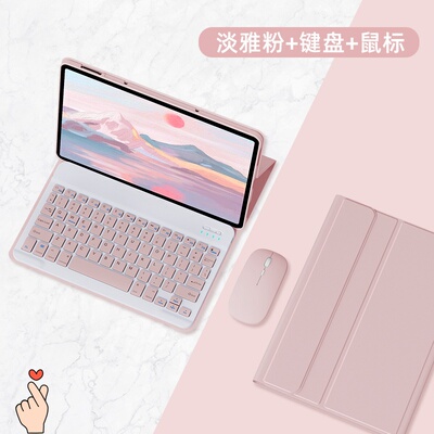 适用华为平板MatePadPro13.2寸PCE-W30保护套PCEW30电脑pce-w40皮套pcew3o防摔外壳pce一w30蓝牙键盘无线鼠标