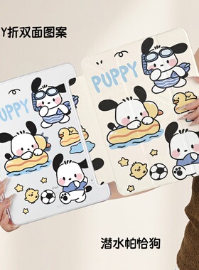 适用联想小新Pad2024保护套Y折平板TB331FC11英寸tab M11 padtb330FU舒视lenovo联系lenovotb33ofc tabm版壳