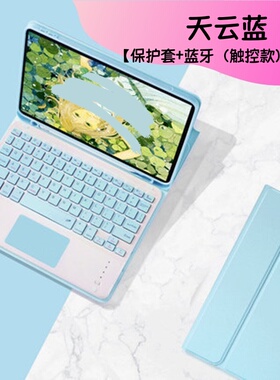 适用2025款iPad Air 11英寸保护套M3平板air6/7代蓝牙键盘a3270支架MCA14CH/A电脑鼠标air13硅胶防摔外壳笔槽