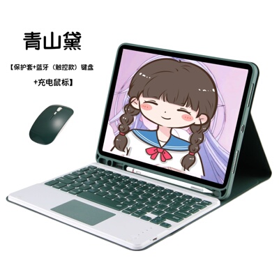 适用2018苹果iPadAir2保护套a1566键盘Air1爱派电脑a1474平板lpad5 A1475鼠标md788cha1893防摔9.7英寸iapd65
