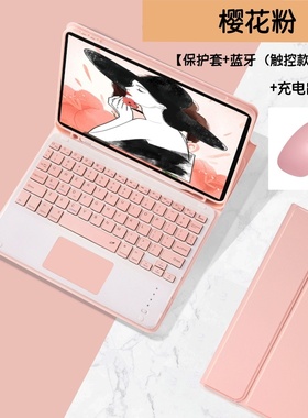适用iPad保护套MK2L3 MK2P3苹果MK613 MK2K3平板MK2N3 MK603电脑ZP CH/A触控ipap键盘iapd蓝牙paid鼠标iP爱派