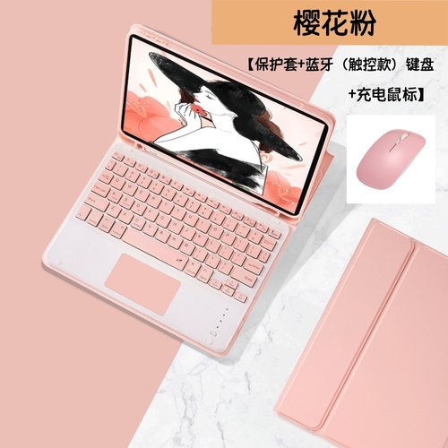 适用iPadAir3保护套苹果ipad平板蓝牙键盘air3第三代a2152软壳pad第3代ipadari3电脑ipada2123全包防摔10.5寸