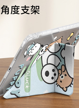 适用小米平板8pro保护套红米redmipadse11全包壳2024新款pad7/6pro支架redmipad2防摔pad5电脑11.2寸6por卡通