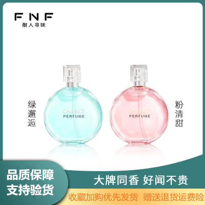 耐人寻味粉邂逅真我蔚蓝大牌香水