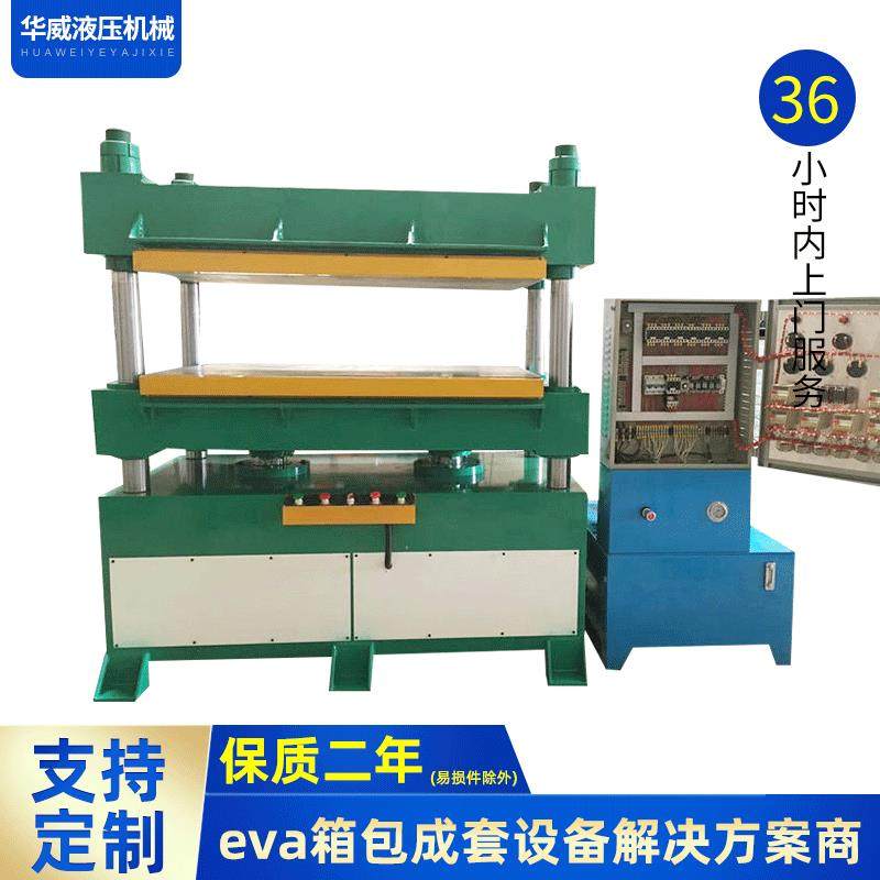 长期供应海棉热压成型机BB气垫/洗脸脸扑热压成型设备