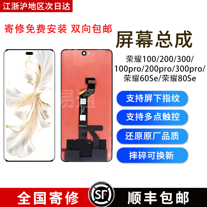 潮流精品，品质保证