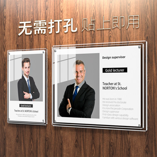 亚克力照片墙免打孔磁性