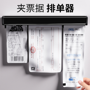 夹单器厨房外卖单子小票夹子固定器饭店后厨插单器铝合金卡单器餐厅菜单挂单器夹单神器免打孔奶茶店排订单器