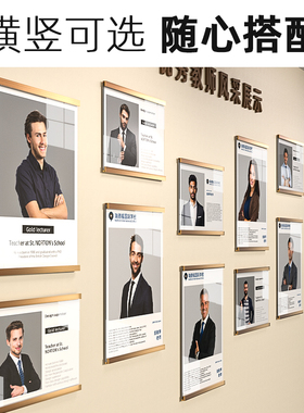 免打孔实木亚克力磁吸相框挂墙前开式展示墙广告牌画框荣誉照片形象墙企业宣传板荣誉墙公示栏告示板教师简介