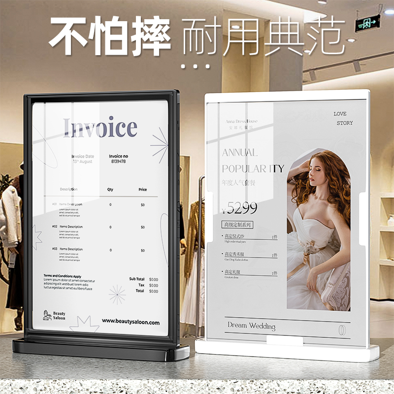 亚克力台牌防摔注塑台卡
