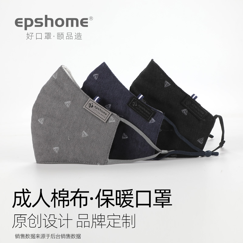 潮流精品,品质保证