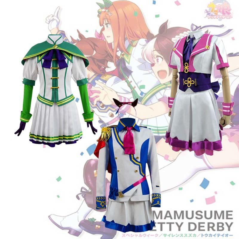 赛马娘全系列cos服无声铃鹿 特别周 东海帝皇小栗帽cosplay全套装