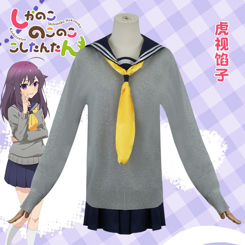 鹿乃子虎视眈眈cos服馅子