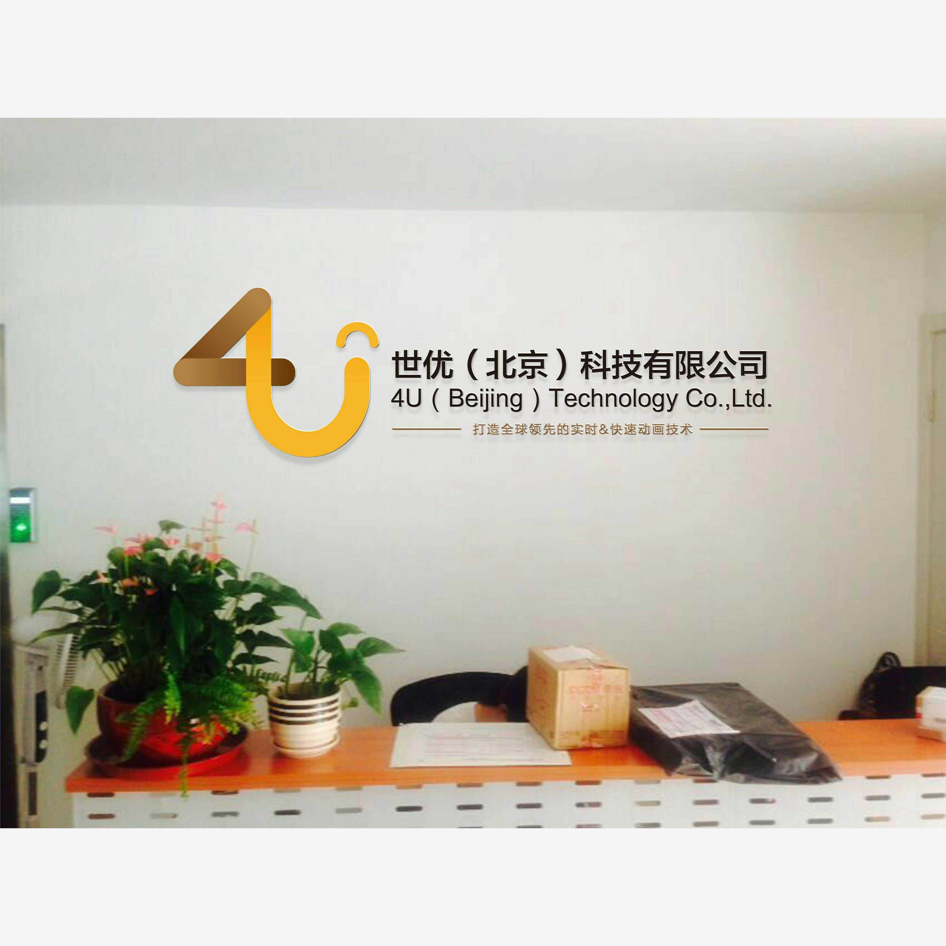 东莞深圳亚克力字logo墙