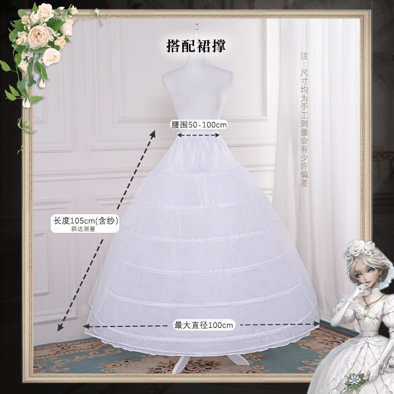 裙撑第五人格cos服红夫