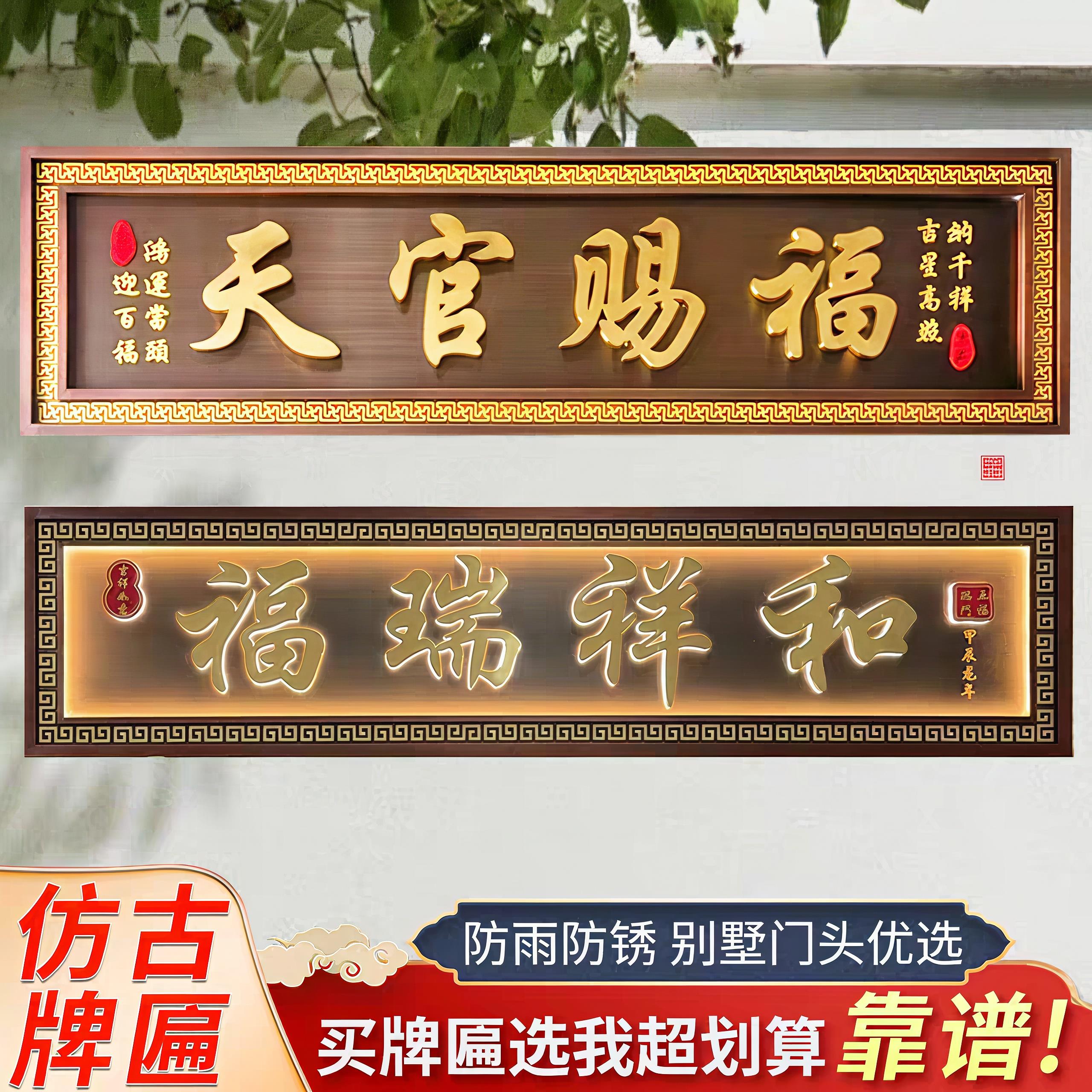 东莞深圳不锈钢牌匾定制