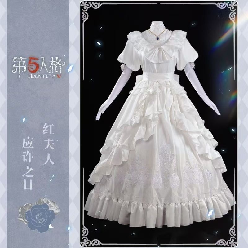 第五人格cos服红夫人应许