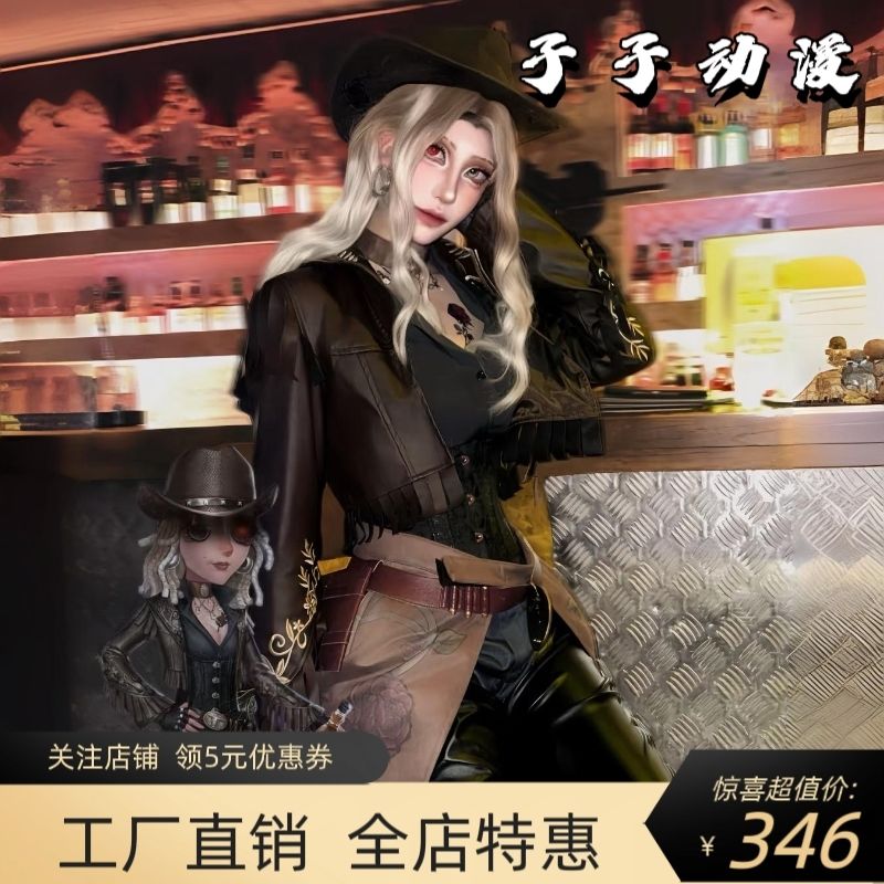 第五人格cos服调酒师黑玫瑰cosplay服装二次元游戏同款C服女套装