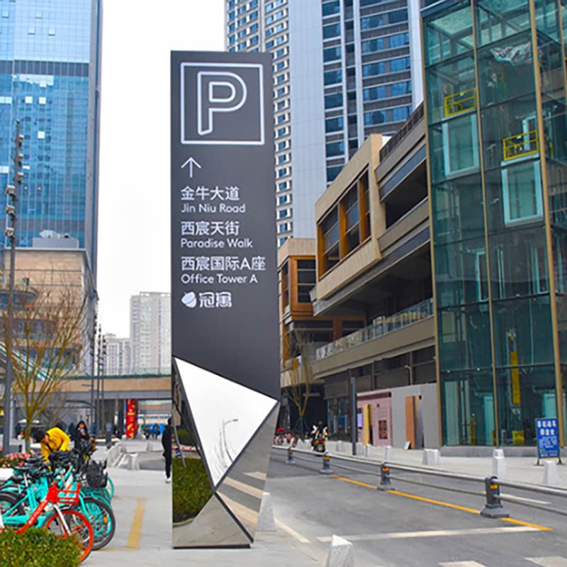 东莞深圳发光导向导视指引指示牌图片