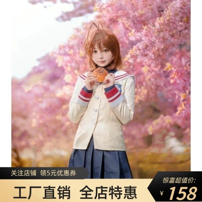 Clannad cos服光坂校服古河渚伊吹风子藤林杏cosplay制服女装