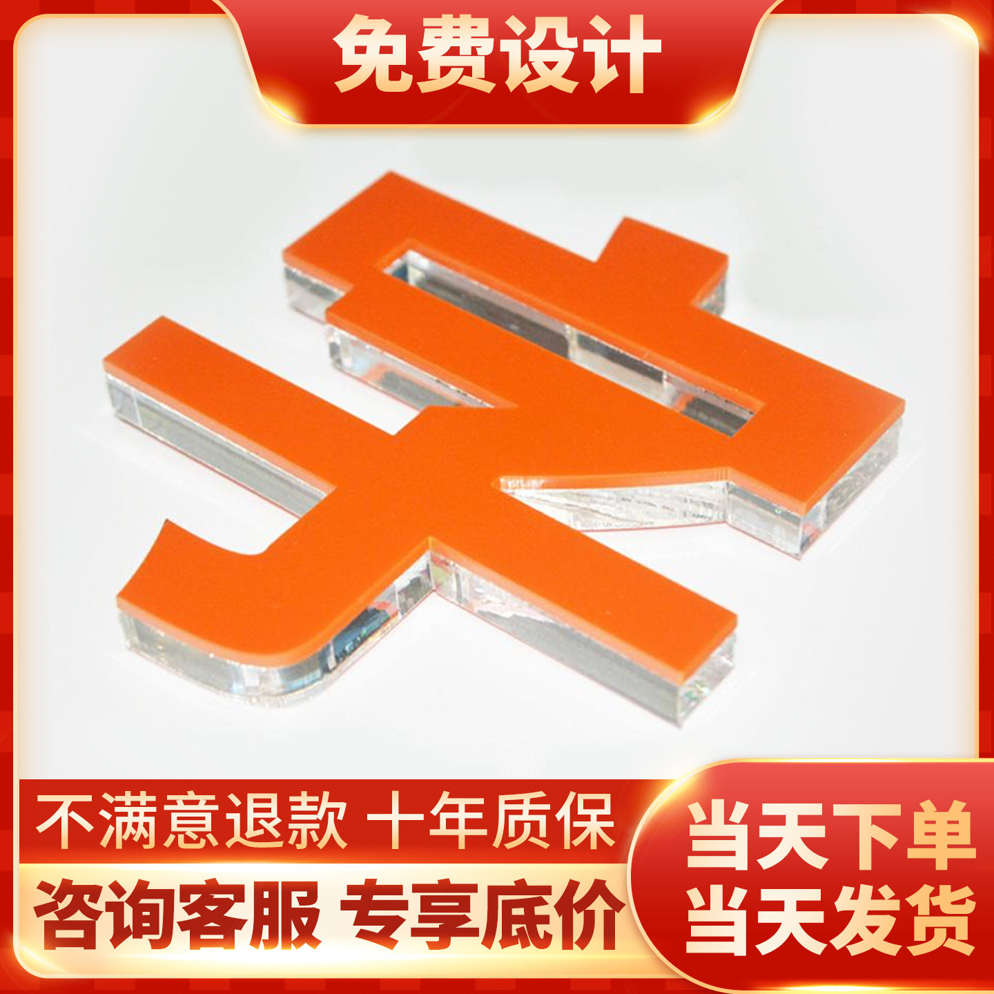 东莞深圳PVC广告字雪弗板招牌