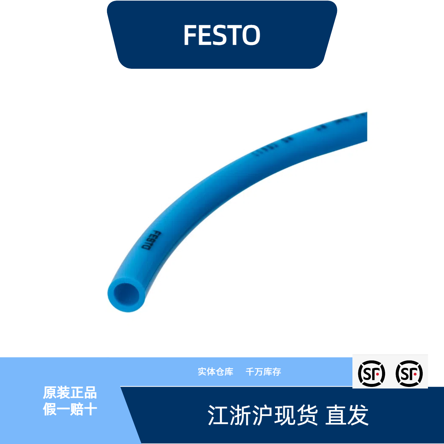 PLN-12X1,75-BL/NT/RT全新原装